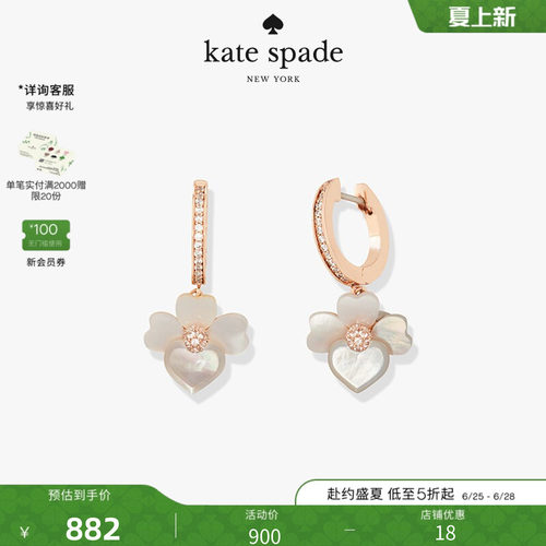 katespade迷你耳坠耳环