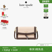 新年礼物 3期免息 katespadeKnott迷你斜挎包