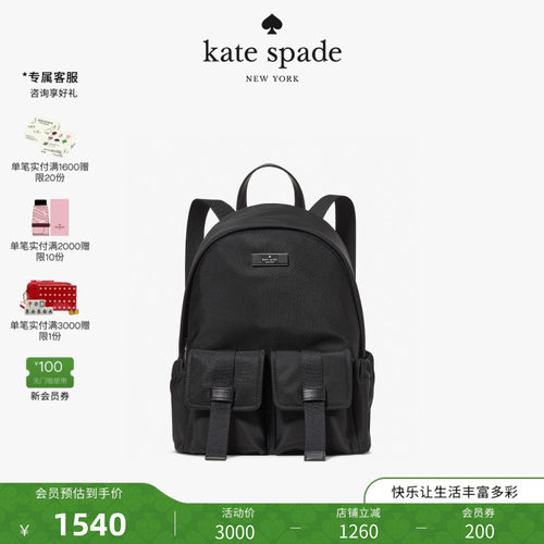 2026新款ksCARTER中号双肩包