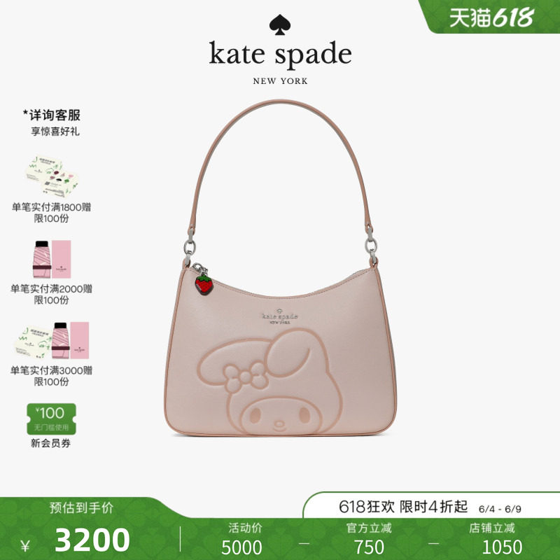 【2026新款】kate spade ks MARGOT美乐蒂手提包