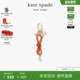 当季 新品 kate spade BAG CHARMS黑桃标志蝴蝶结仿珍珠包挂