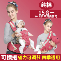 The multi-functional belt waist stool of single pedal baby holding