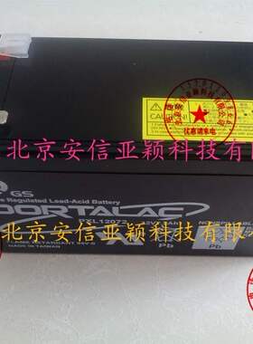 GS蓄电池PXL12072免维护PORTALAC 电池12V7.2AH原装包邮电瓶