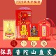 普陀山2026马年太岁化锦囊挂件护身符福袋本命年本命佛卡红绳礼物