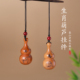 普陀山天然桃木生肖葫芦朱砂手机链挂件车钥匙扣挂绳赤马吊坠挂链