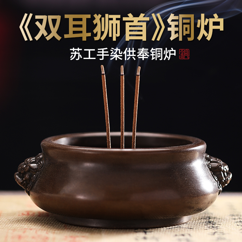 铜香炉家用室内佛堂供奉焚香炉供佛檀香炉线香炉上香炉大号烧香炉