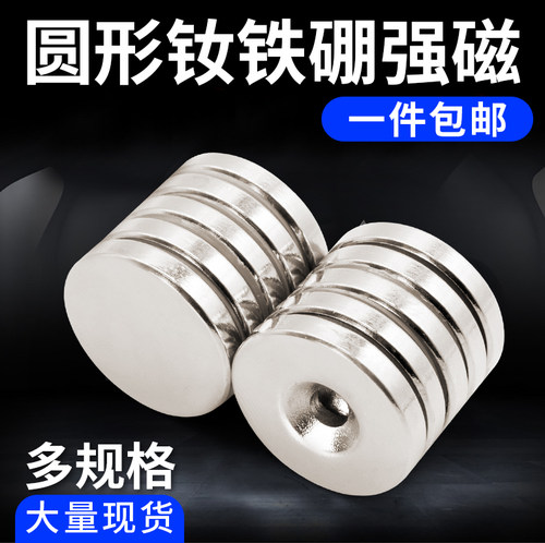 高强度打捞包邮圆形带孔