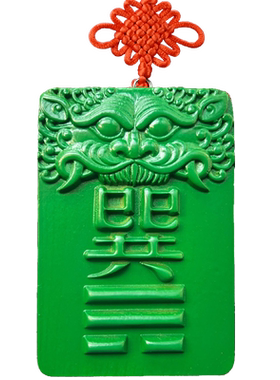 乌石埔桃木木雕巽卦挂件