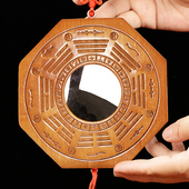 桃木八卦镜凸镜木牌凹镜九宫太极阴阳镜家用客厅门口挂件