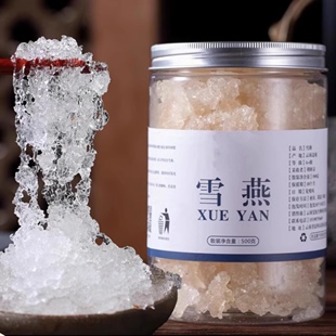 云南天然拉丝雪燕250g*1罐官方旗舰店植物素雪燕窝血燕非野生商用