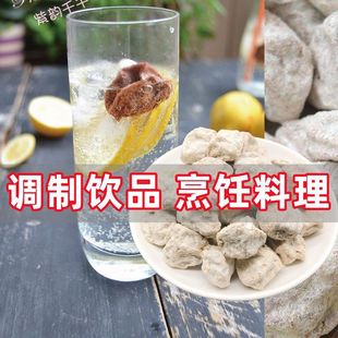 速发咸梅干广式 盐津酸梅即食泡水泡话梅泡柠檬茶奶茶店酸甜饮白话
