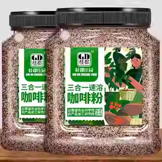 农科院云南小粒速溶咖啡粉蓝山特浓拿铁奶茶店专用三合一咖啡粉