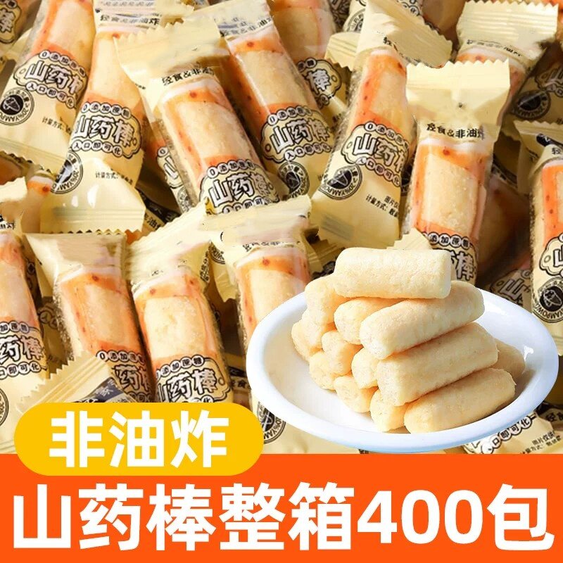 铁棍山药棒旗舰店非油炸健康轻食零食独立小包装无蔗糖米果棒便宜