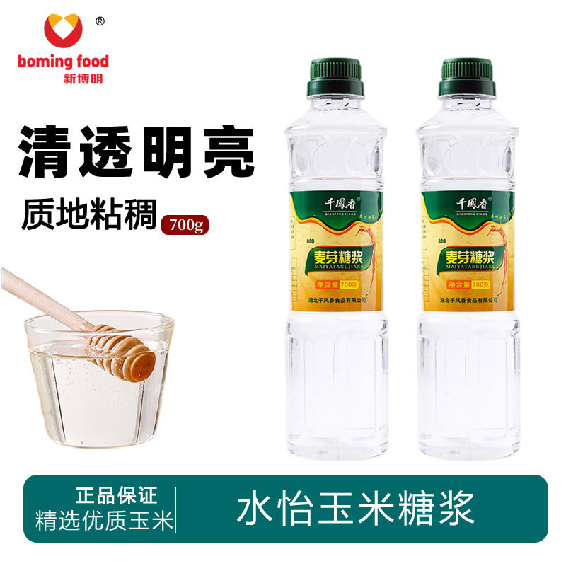 千凤香80度麦芽糖白色水怡玉米糖浆烘焙专用糖炒栗子糖稀冰糖葫芦