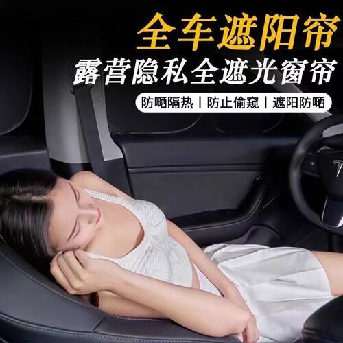 专用特斯拉Model3/Y换新