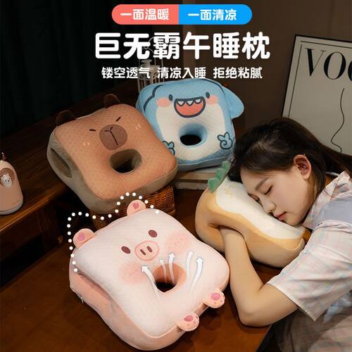 午睡枕办公室神器小学生