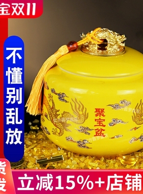 聚宝盆摆件招财聚财家用存钱罐陶瓷客厅店铺开业礼品八方来财生财
