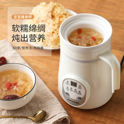 婴儿辅食迷你电饭煲儿童专用炖锅