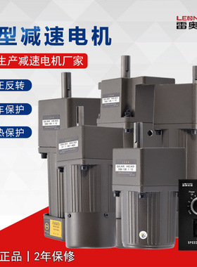 减速电机厂家6W-250W交流减速电机低转速刹车调速马达厂现货代发