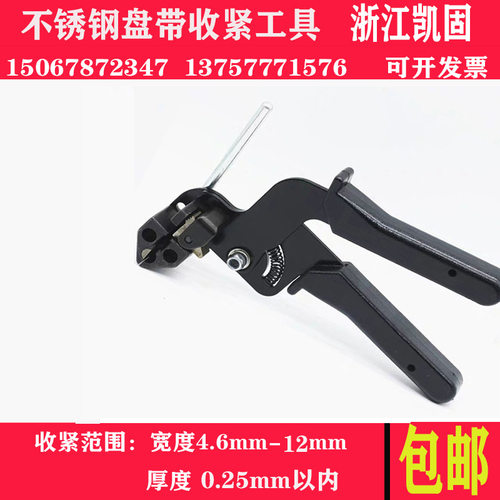 不锈钢扎带工具自锁不锈钢扎带工具钳/不锈钢扎带枪/打包机扎带