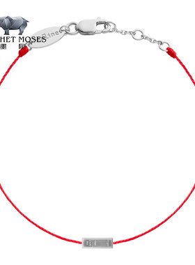 Redline/红绳女士白金矩形长条简约优雅精致Lingot手链幸运手绳
