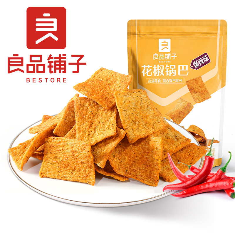 【满减专区】良品铺子花椒锅巴108gx2袋爆辣椒香网红麻辣零食小吃属于什么档次？