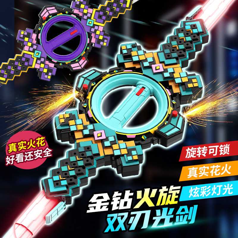火旋剑双刃光剑双头伸缩旋转发光