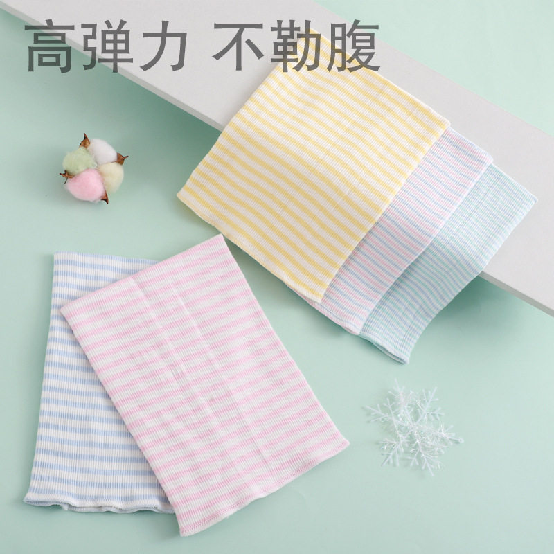 婴儿护肚围腹围防着凉肚兜四季