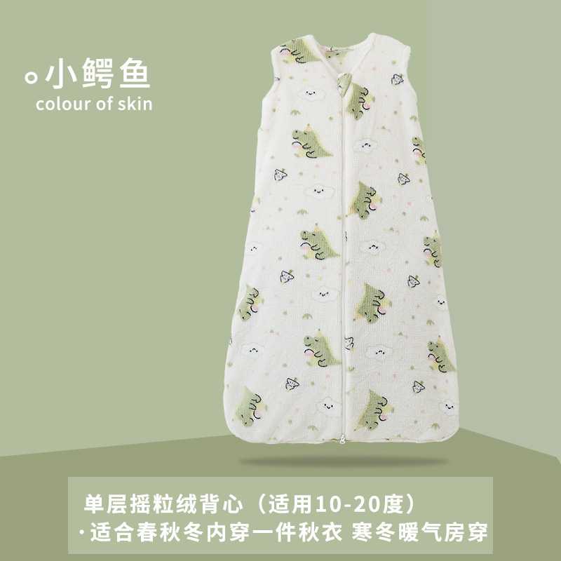 加绒新生儿背心式防踢被A类婴儿