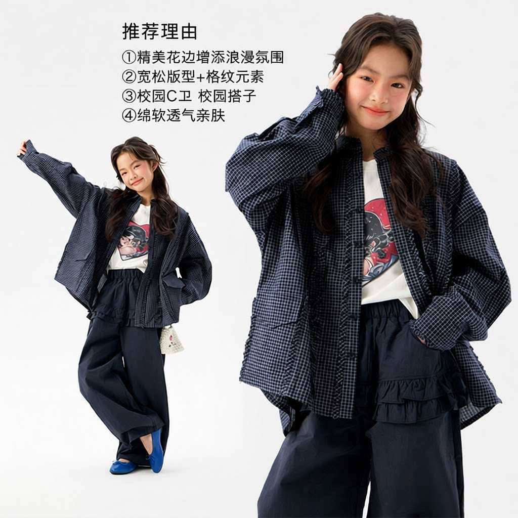 童装春秋新款女童套装衬衫+外套