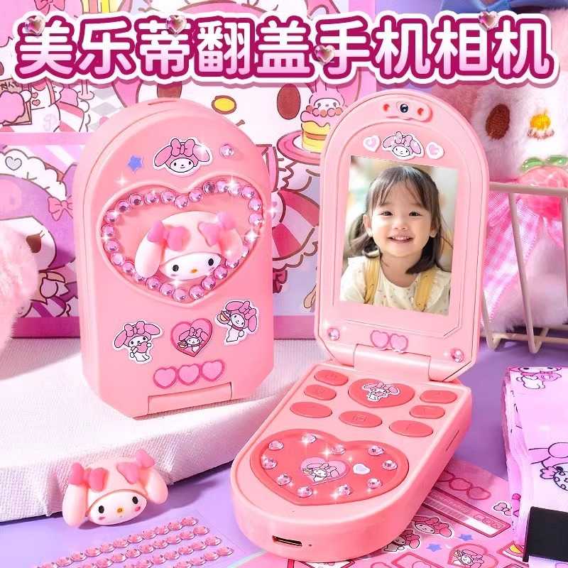 包邮儿童库洛米拍照录像手机玩具