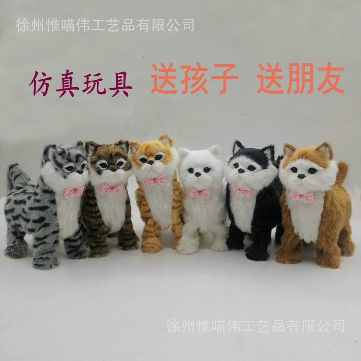 儿童智能毛绒机器狗玩具会叫摇头
