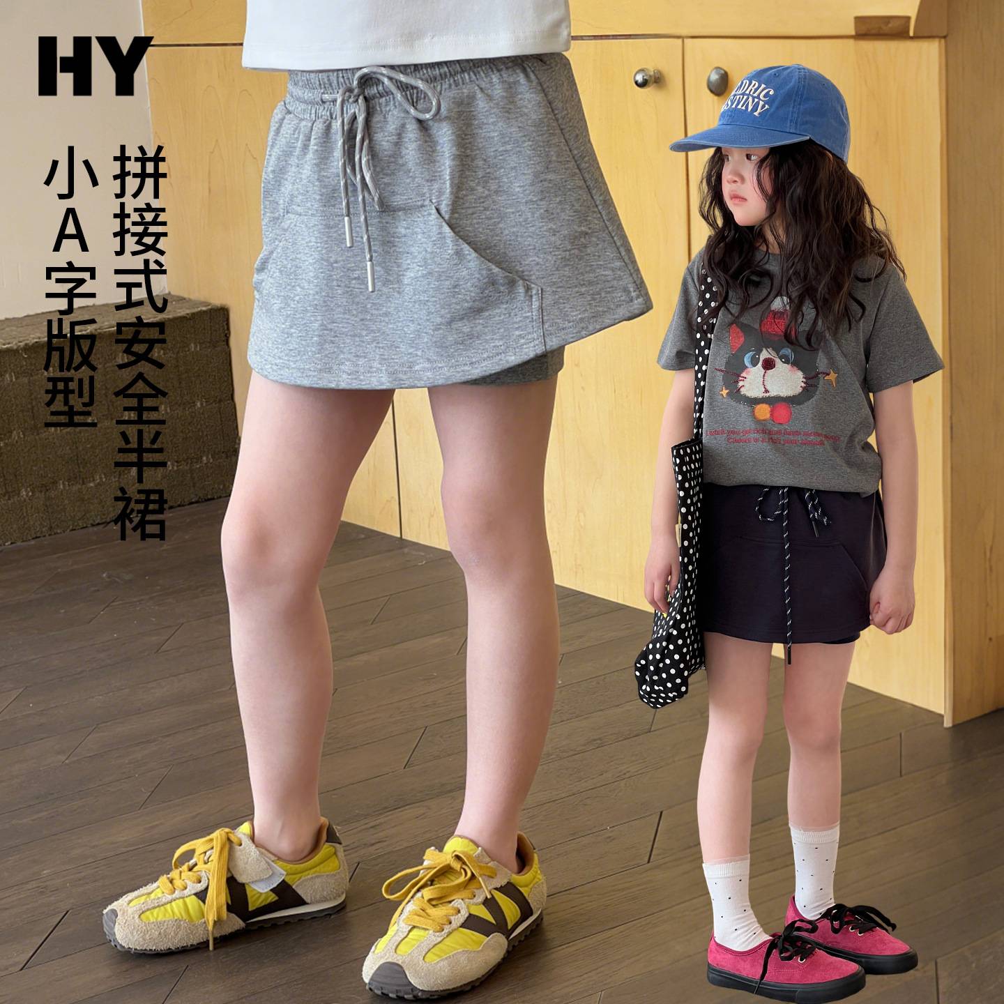 童装女童夏季新款洋气五分裙裤｜