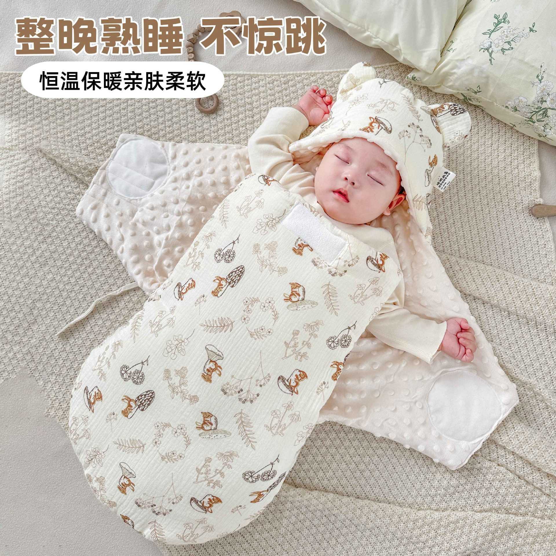 婴儿睡袋新生宝宝防惊跳蝴蝶襁褓
