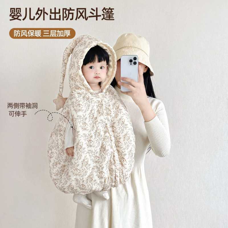 婴儿斗篷披风外套｜秋冬防风保暖