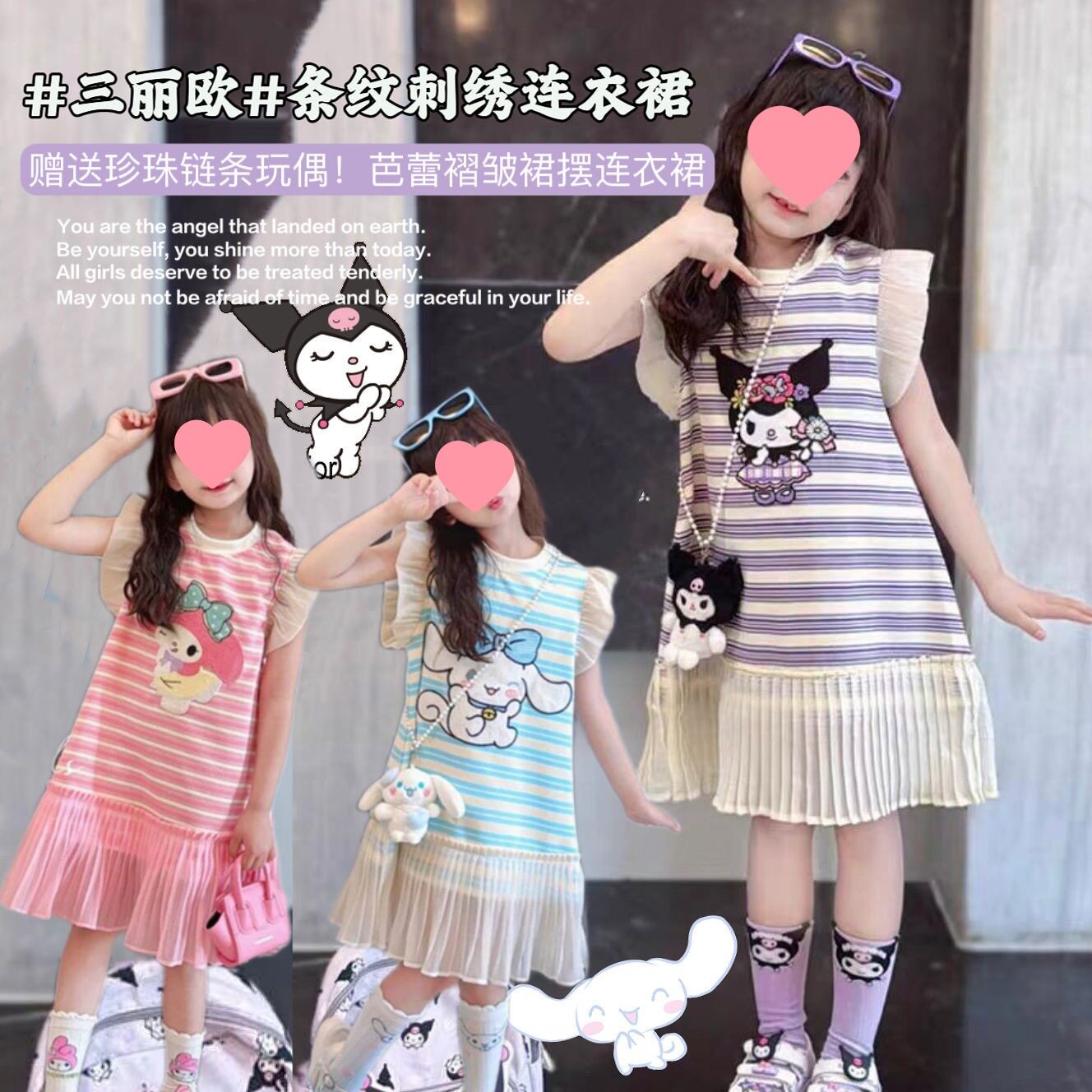 韩版女宝宝卡通格子网纱短袖公主