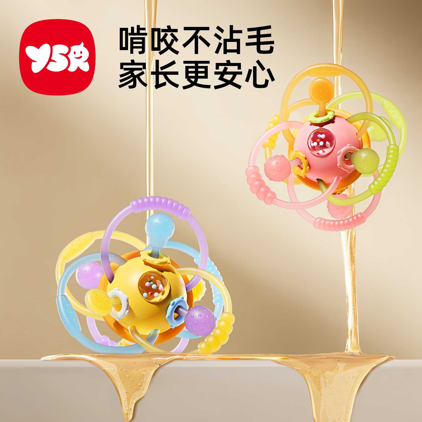 曼哈顿手抓球01岁宝宝磨牙硅胶36