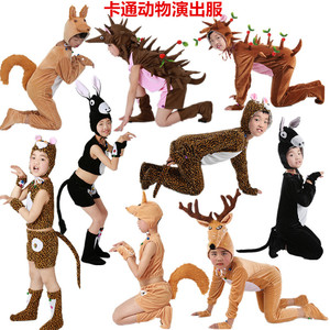 六一儿童动物主题演出服小毛驴