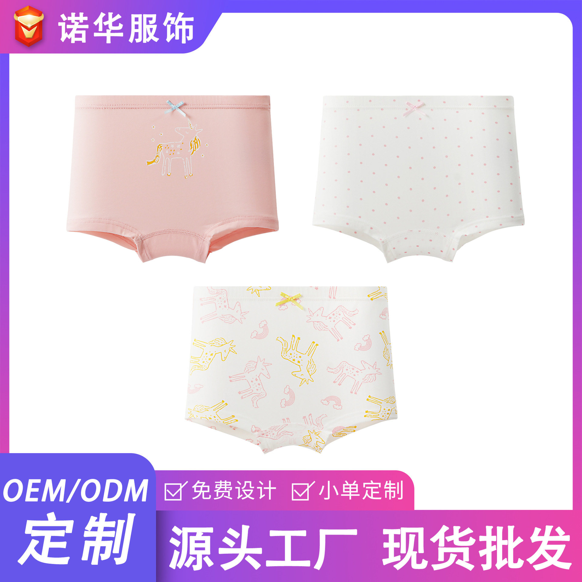 女童内裤夏季薄款a类儿童纯棉安全裤卡通宝宝婴儿平角裤女孩