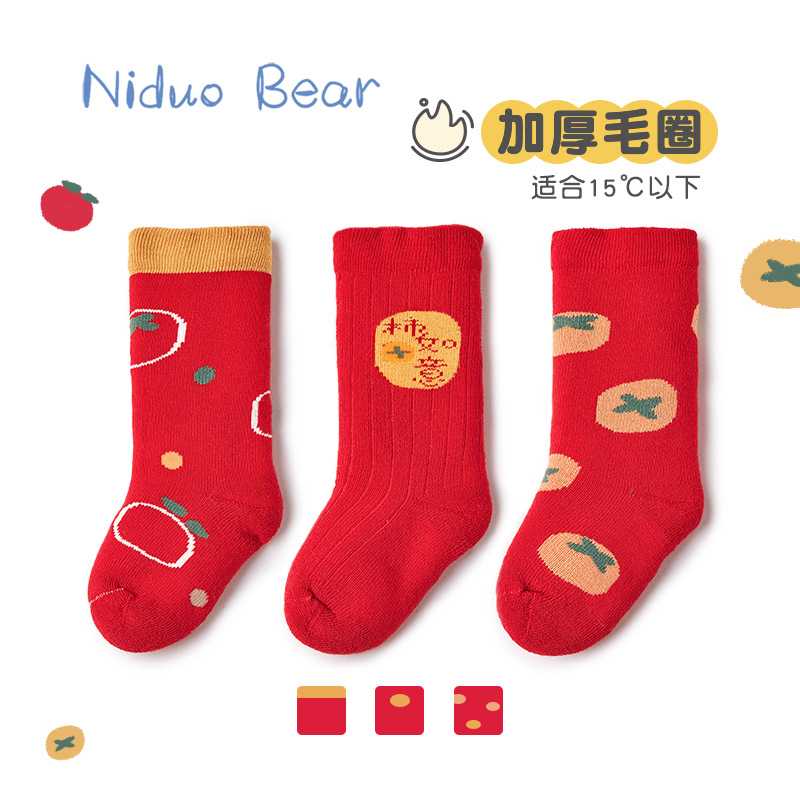 尼多熊宝宝红袜子冬加厚棉袜儿童