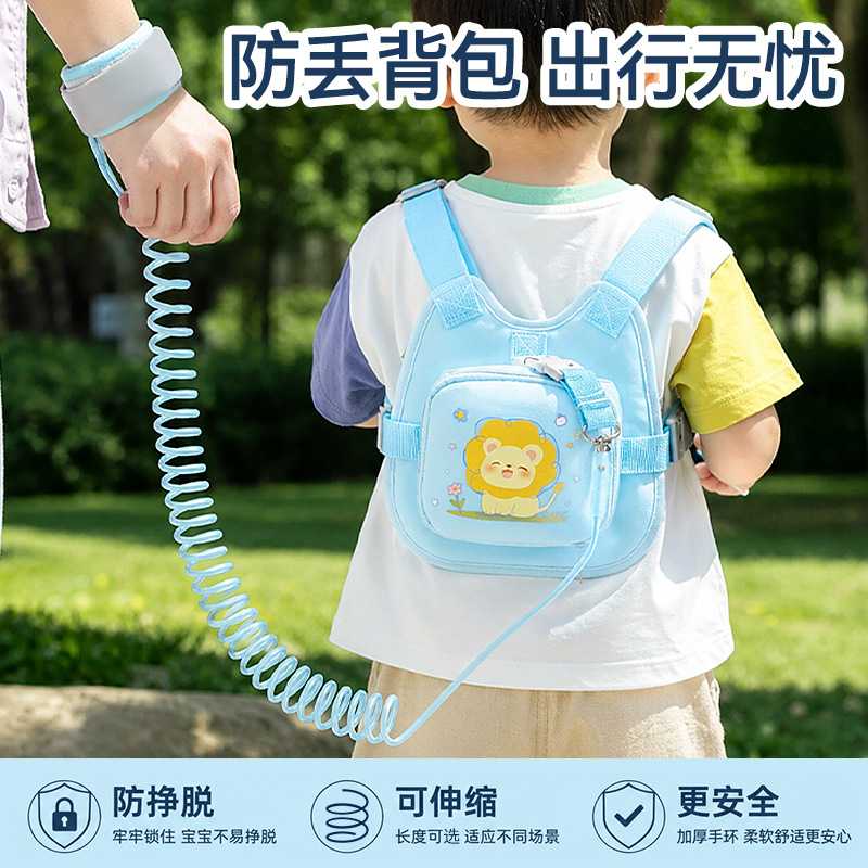 防丢儿童安全绳牵引溜娃手环链防