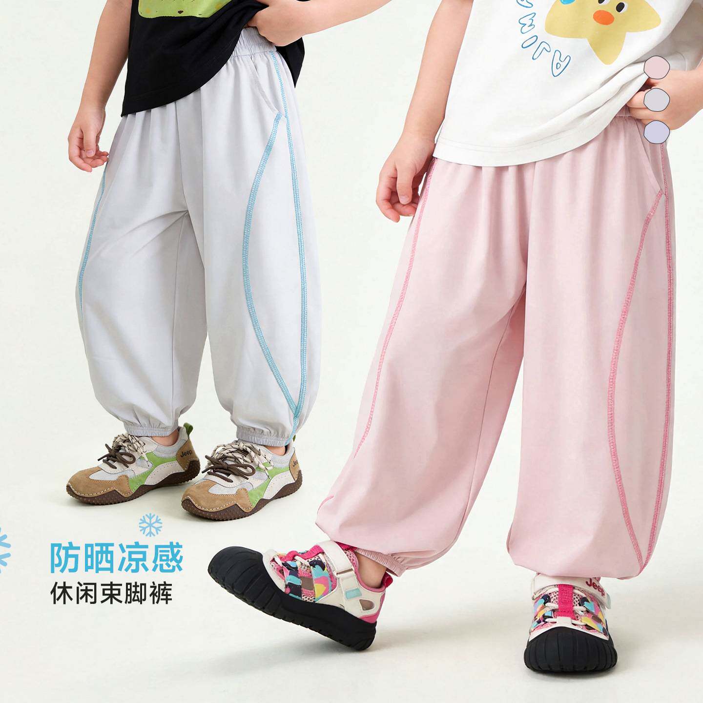 童贝2026夏季新款儿童休闲透气+