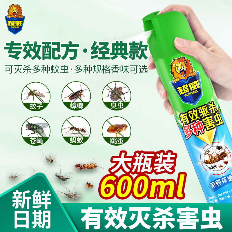 旗舰店同款假一赔十