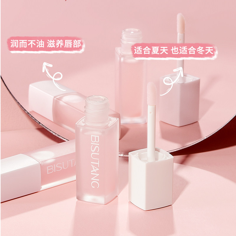 虞美人花精华润唇乳保湿补水防干裂改善唇纹嘟嘟唇冬季热销正品