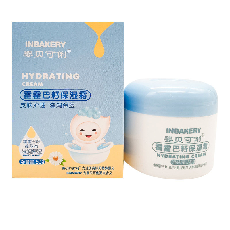 【线下同售】婴贝可俐霍霍巴籽保湿霜50g/盒