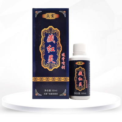 【线下同售】众宣藏红灵透骨喷剂60ml/盒