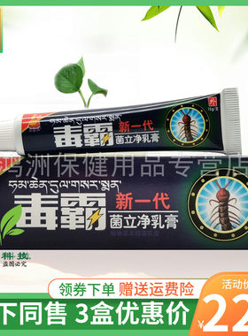 乳膏成人尚金丹15g/支