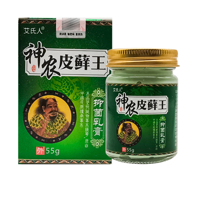 【线下同售】艾氏人神农皮藓王抑菌乳膏55g/盒