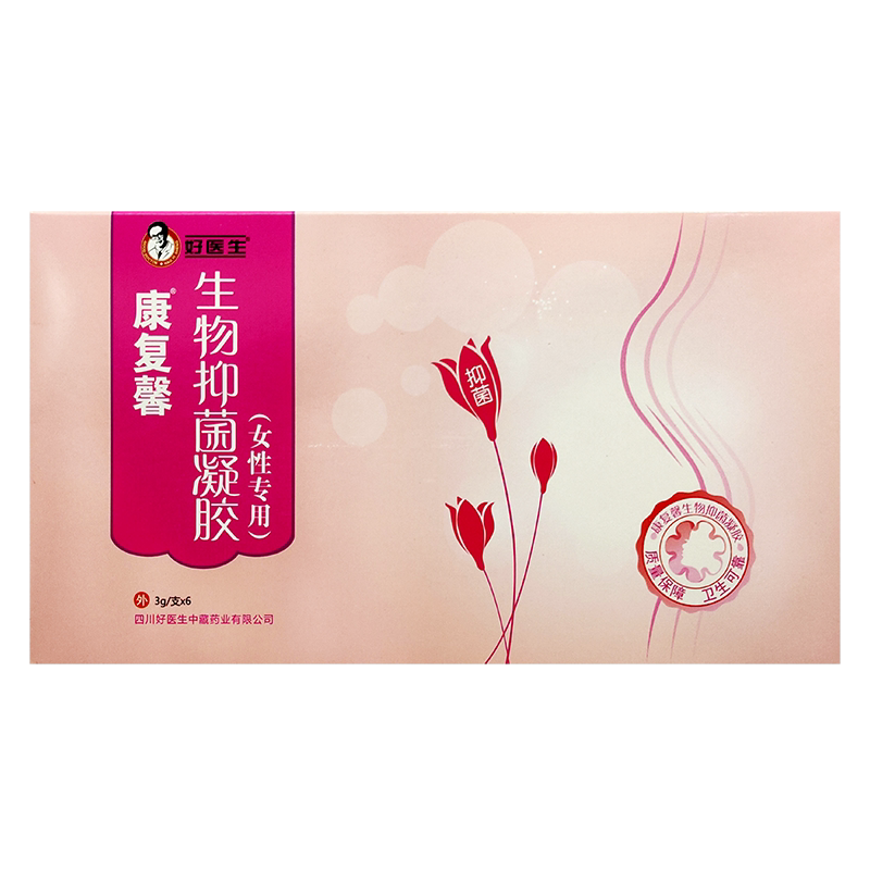 【2盒85元】好医生康复馨生物抑菌凝胶3g*6支/盒