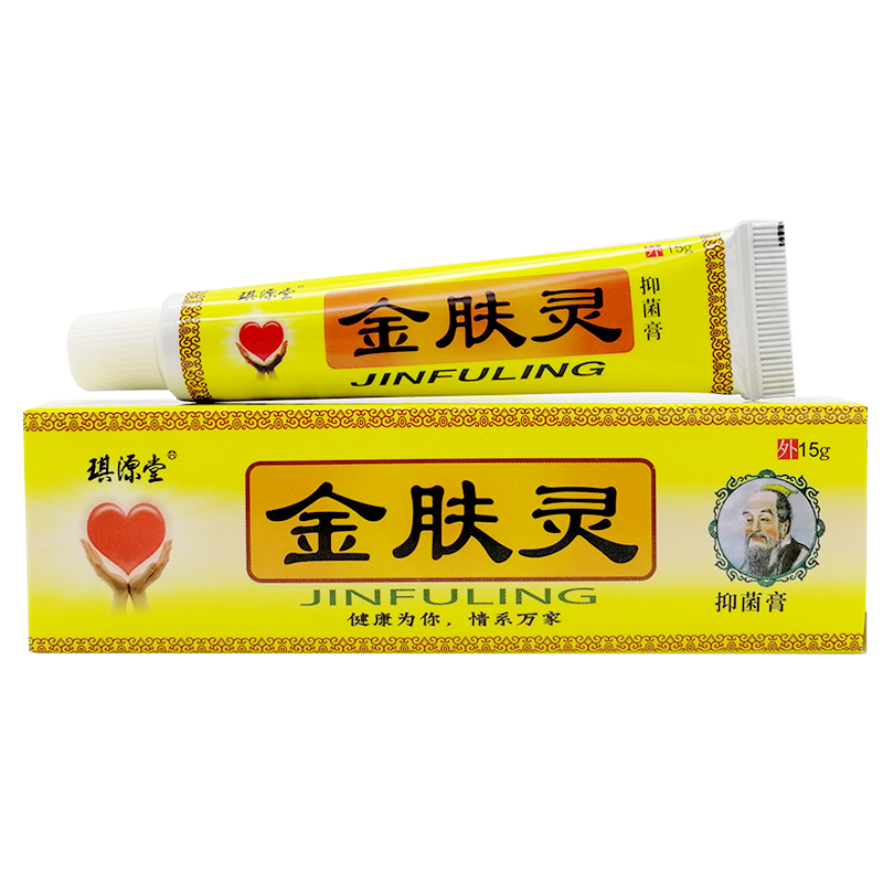 成人乳膏琪源堂15g/支